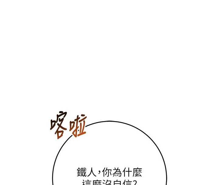 校園成人禮第6話-身高差所以能頂更深♥