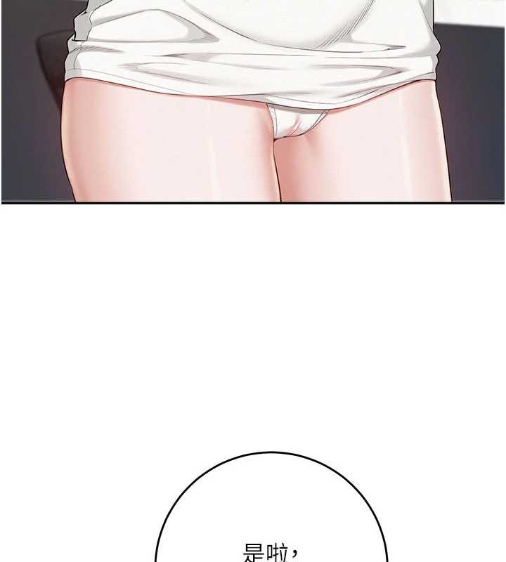 校园成人礼第6话-身高差所以能顶更深♥