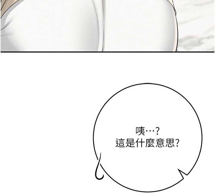 校园成人礼第6话-身高差所以能顶更深♥