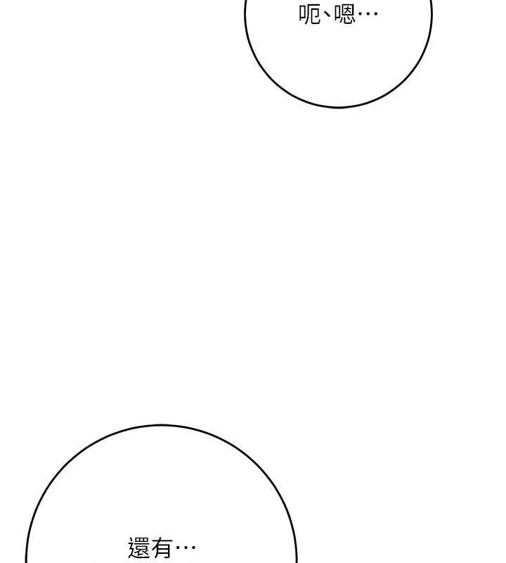 校园成人礼第6话-身高差所以能顶更深♥