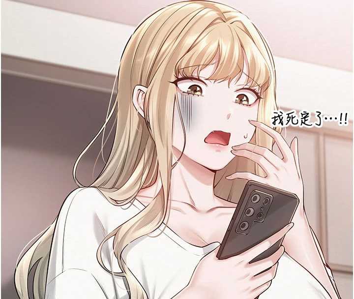 校园成人礼第6话-身高差所以能顶更深♥