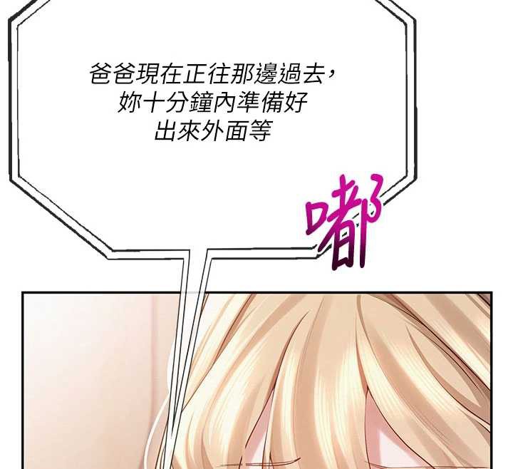 校園成人禮第6話-身高差所以能頂更深♥