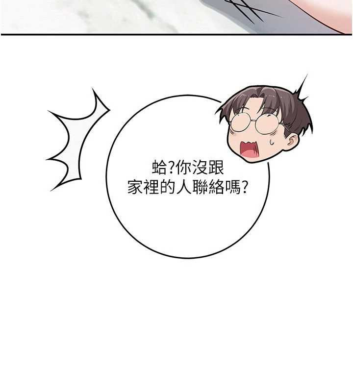 校園成人禮第7話-集合了!E奶大大總動員~