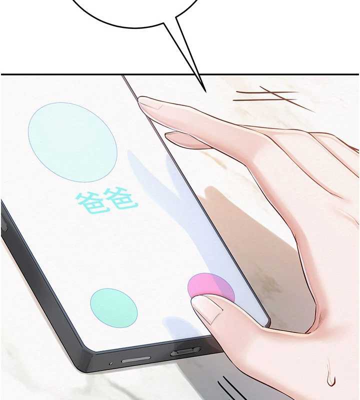 校园成人礼第7话-集合了!E奶大大总动员~