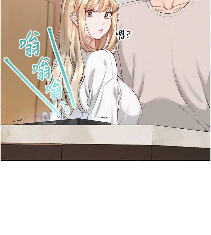 校园成人礼第7话-集合了!E奶大大总动员~