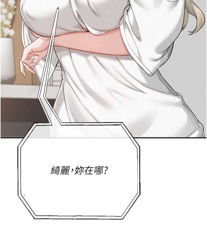 校园成人礼第7话-集合了!E奶大大总动员~