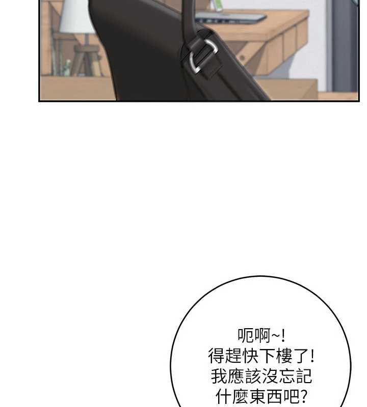 校园成人礼第7话-集合了!E奶大大总动员~