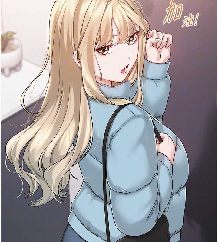 校园成人礼第7话-集合了!E奶大大总动员~