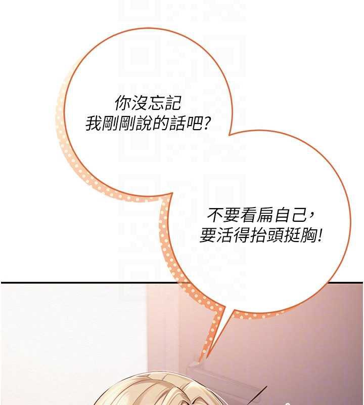 校园成人礼第7话-集合了!E奶大大总动员~