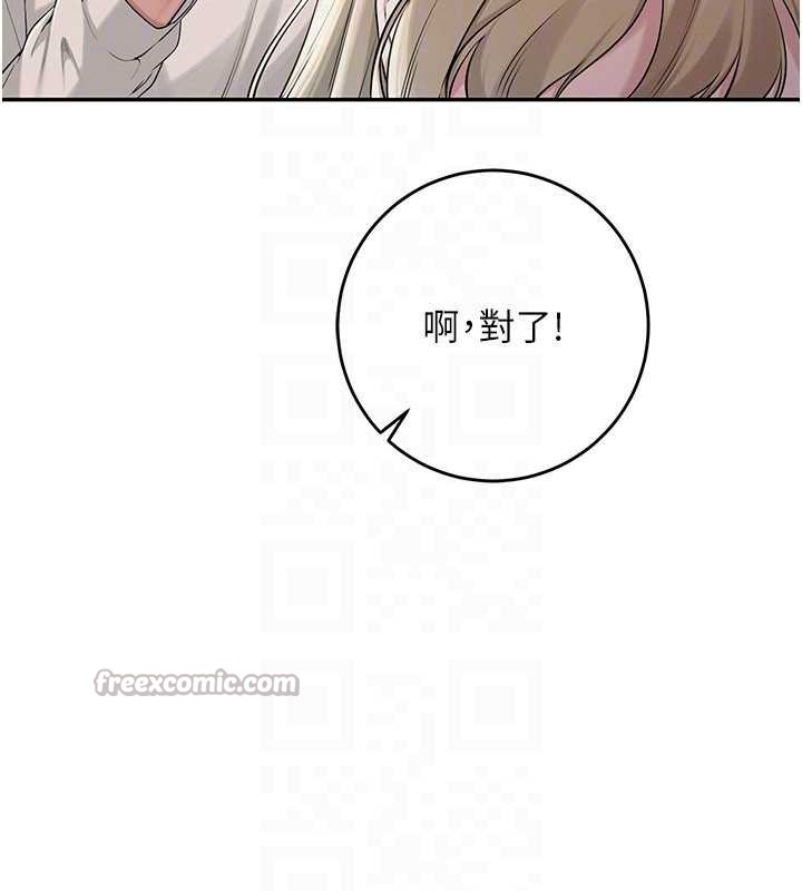 校園成人禮第7話-集合了!E奶大大總動員~