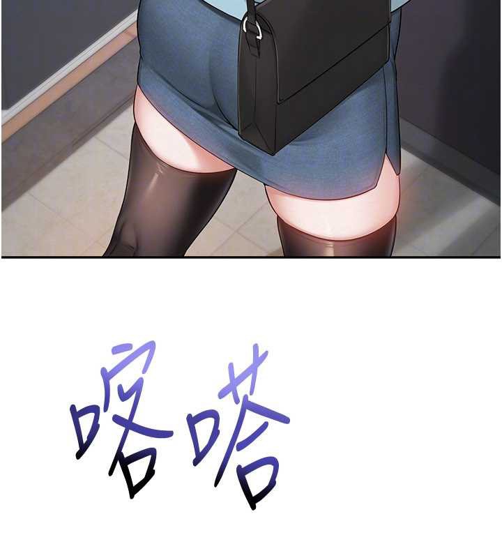 校园成人礼第7话-集合了!E奶大大总动员~