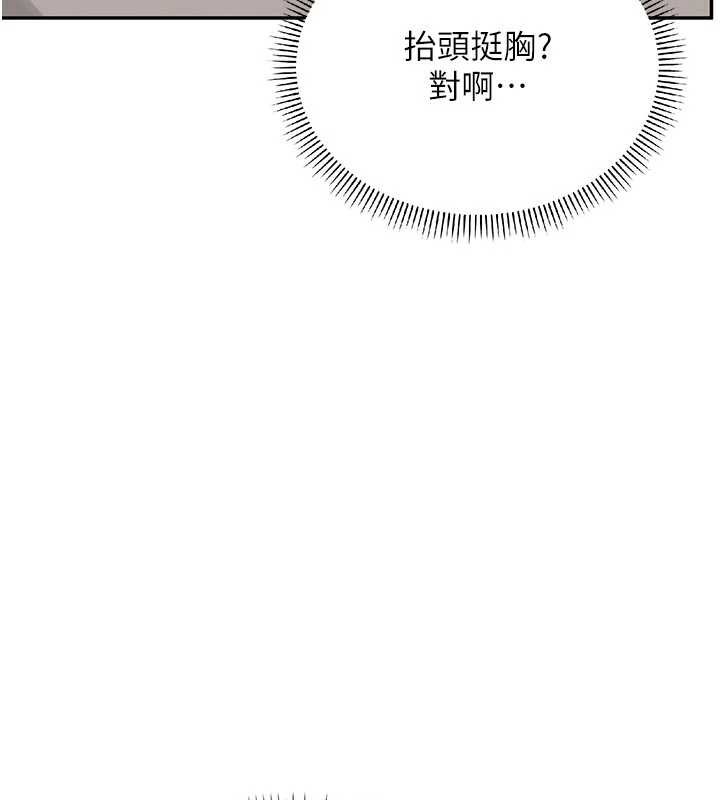 校园成人礼第7话-集合了!E奶大大总动员~