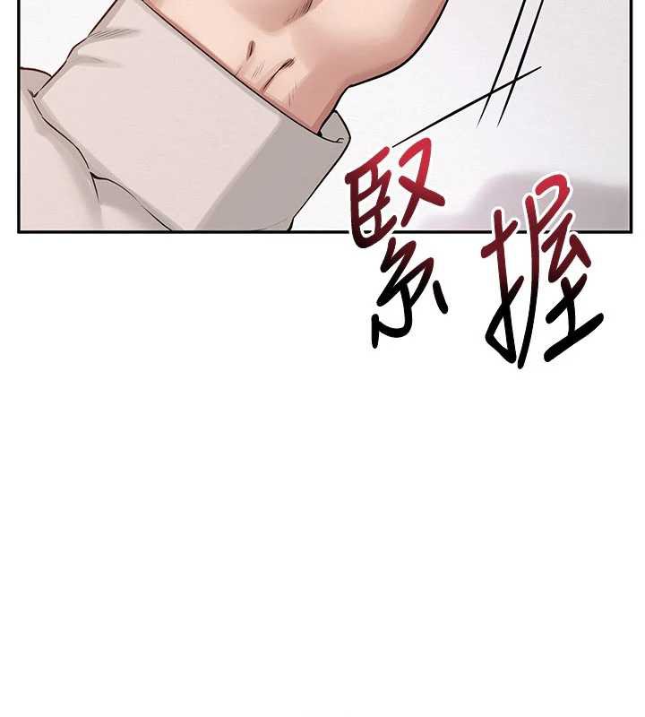 校園成人禮第7話-集合了!E奶大大總動員~