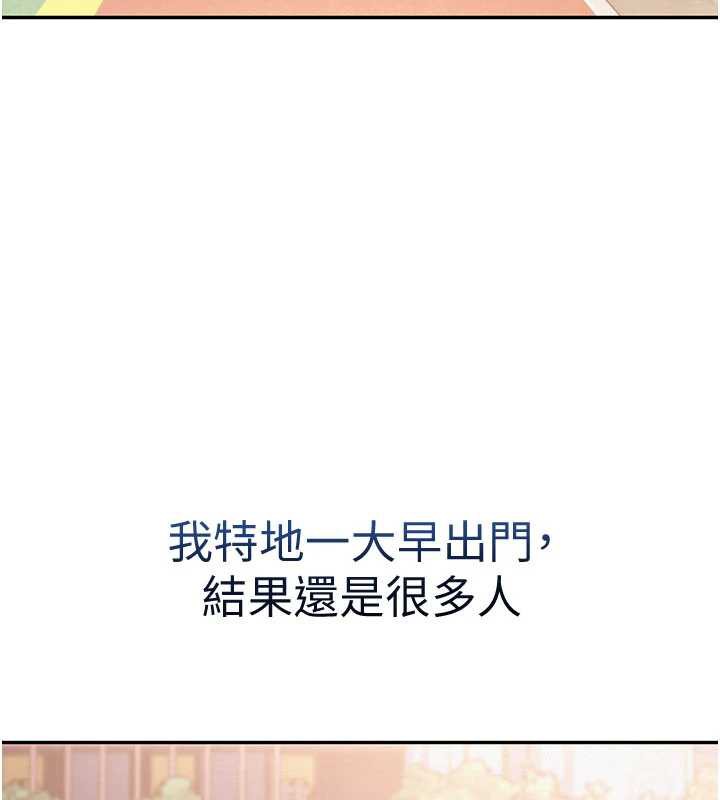 校園成人禮第7話-集合了!E奶大大總動員~