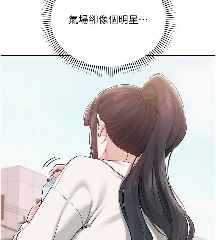 校园成人礼第7话-集合了!E奶大大总动员~