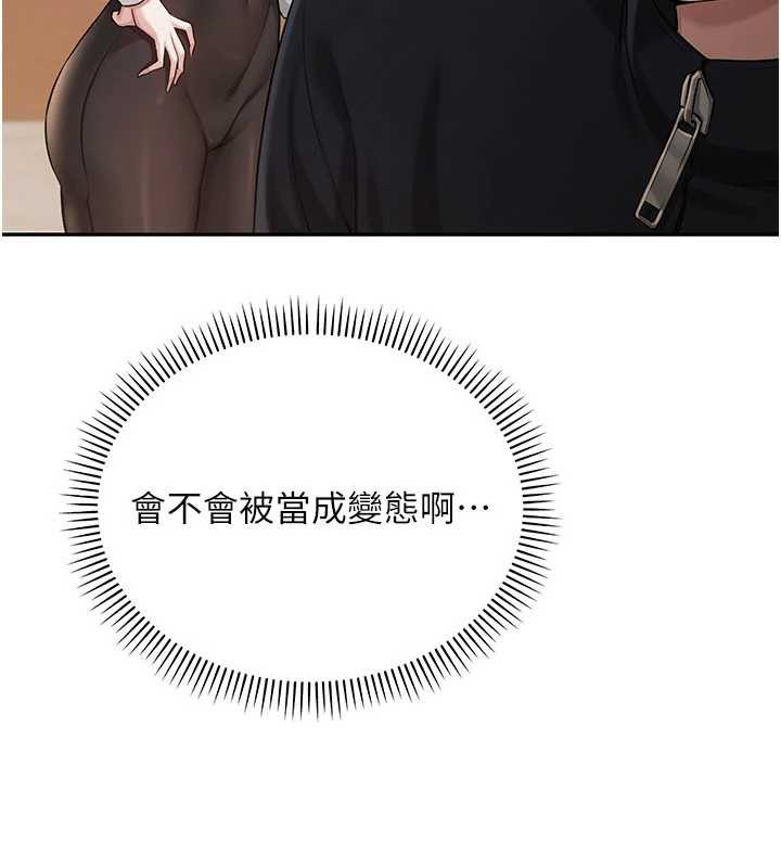 校園成人禮第7話-集合了!E奶大大總動員~