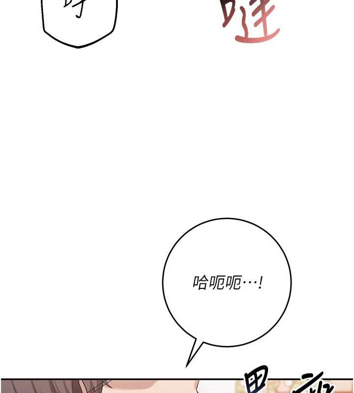 校园成人礼第7话-集合了!E奶大大总动员~