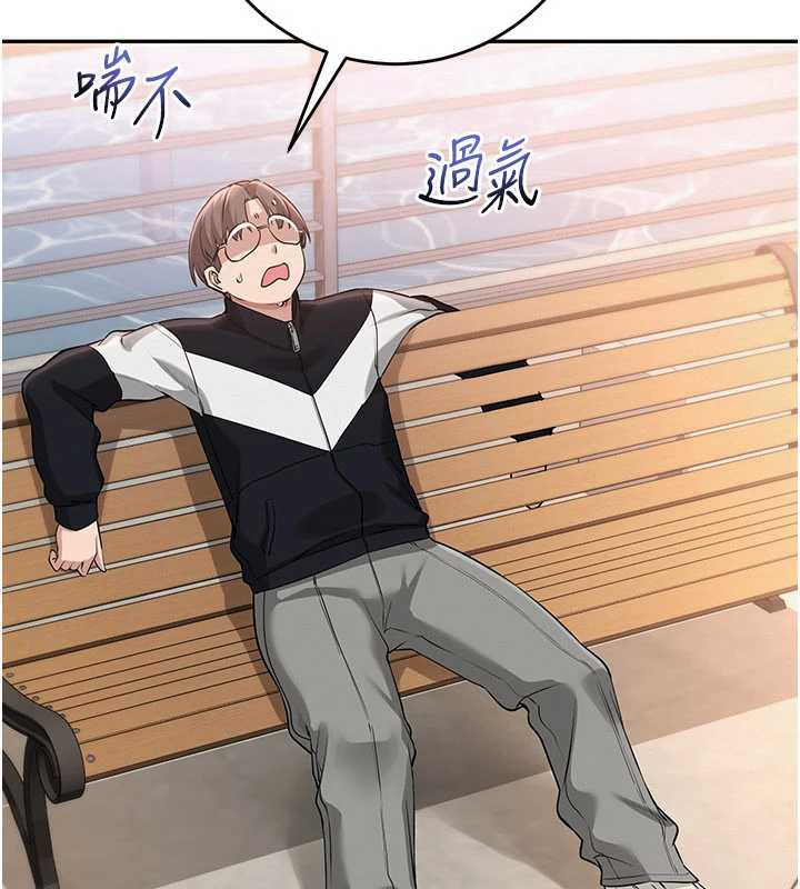 校园成人礼第7话-集合了!E奶大大总动员~