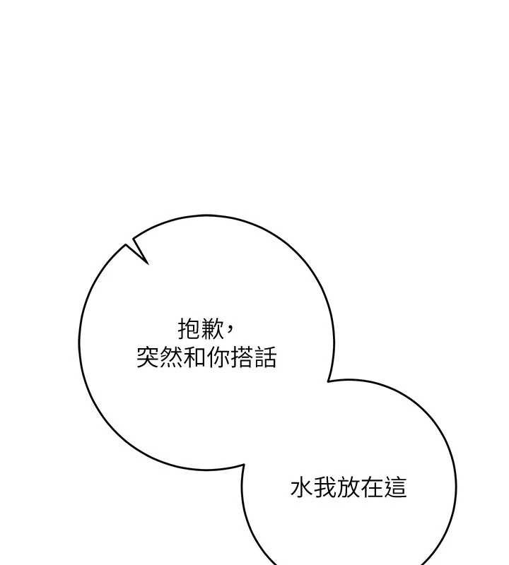 校園成人禮第7話-集合了!E奶大大總動員~