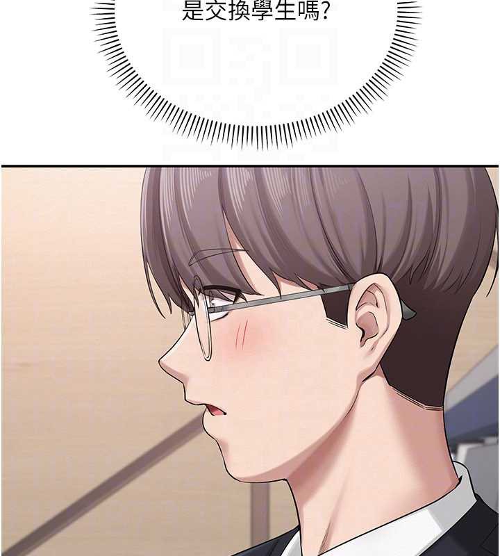 校园成人礼第7话-集合了!E奶大大总动员~