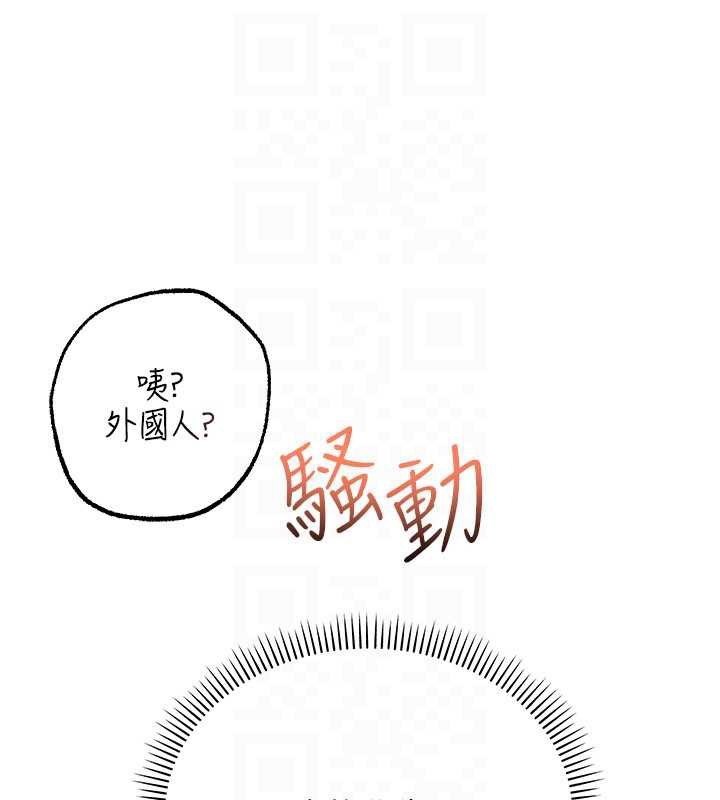 校园成人礼第7话-集合了!E奶大大总动员~