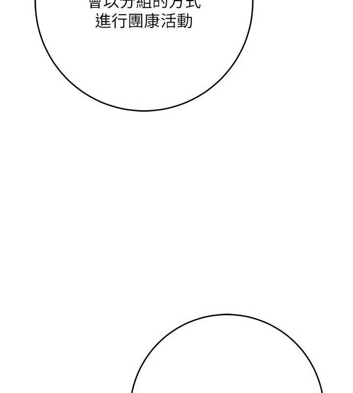 校園成人禮第7話-集合了!E奶大大總動員~
