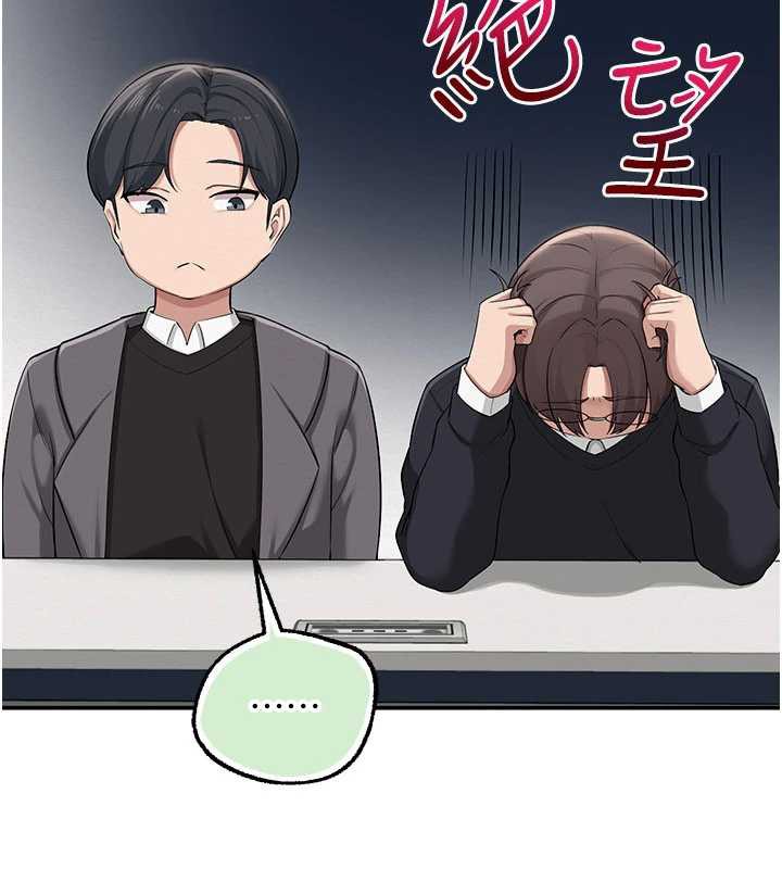 校园成人礼第7话-集合了!E奶大大总动员~