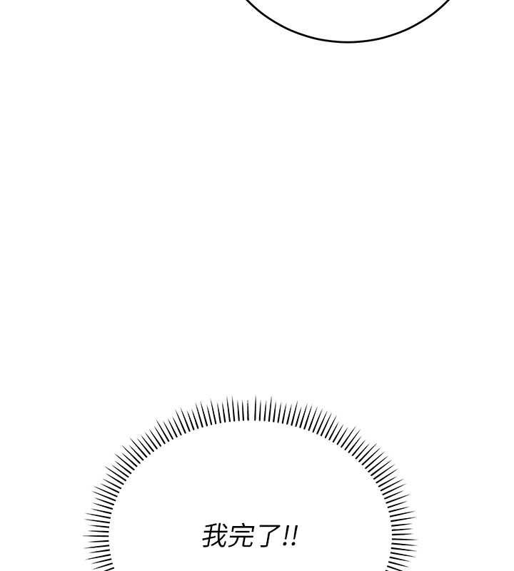 校园成人礼第7话-集合了!E奶大大总动员~