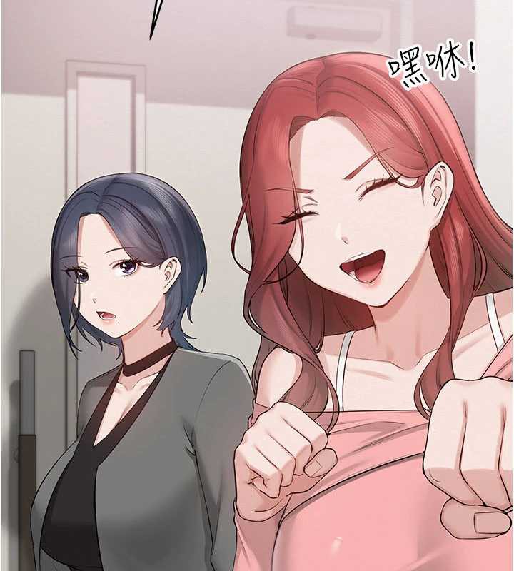 校园成人礼第7话-集合了!E奶大大总动员~