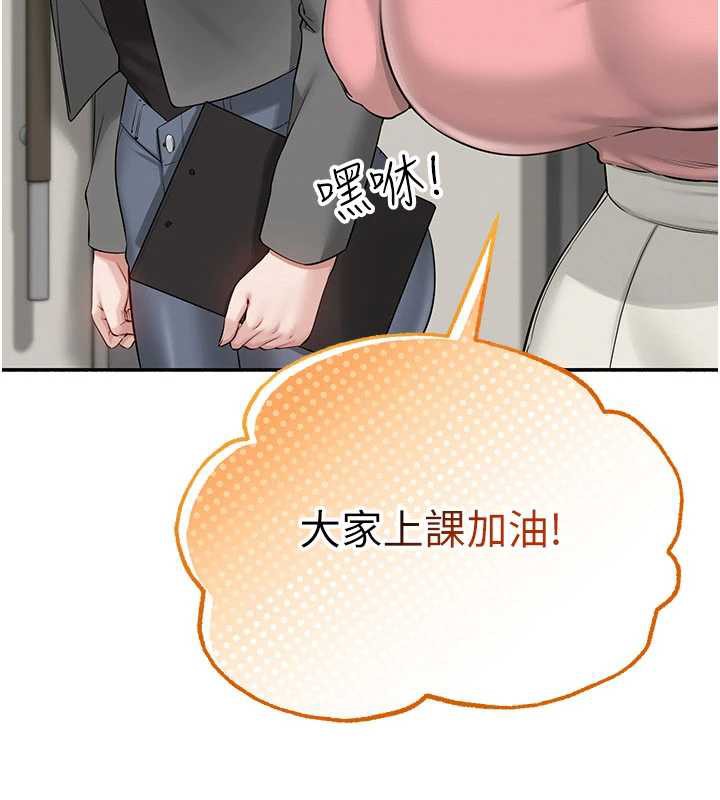 校园成人礼第7话-集合了!E奶大大总动员~