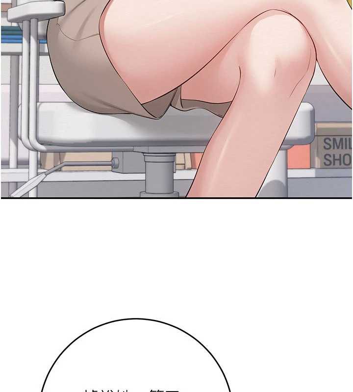 校园成人礼第7话-集合了!E奶大大总动员~