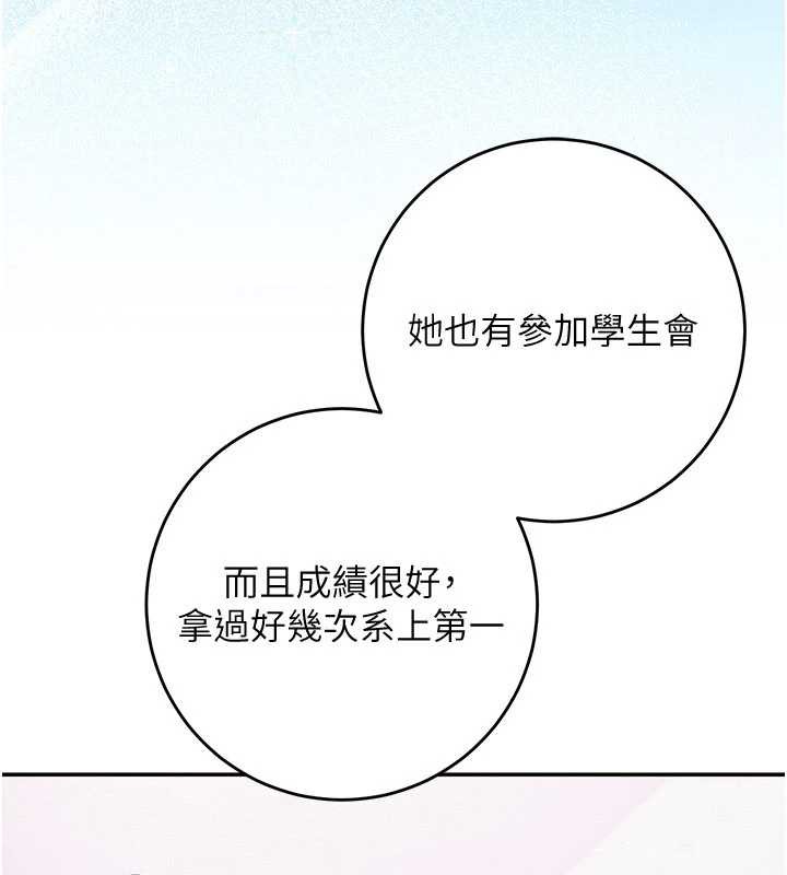 校園成人禮第7話-集合了!E奶大大總動員~