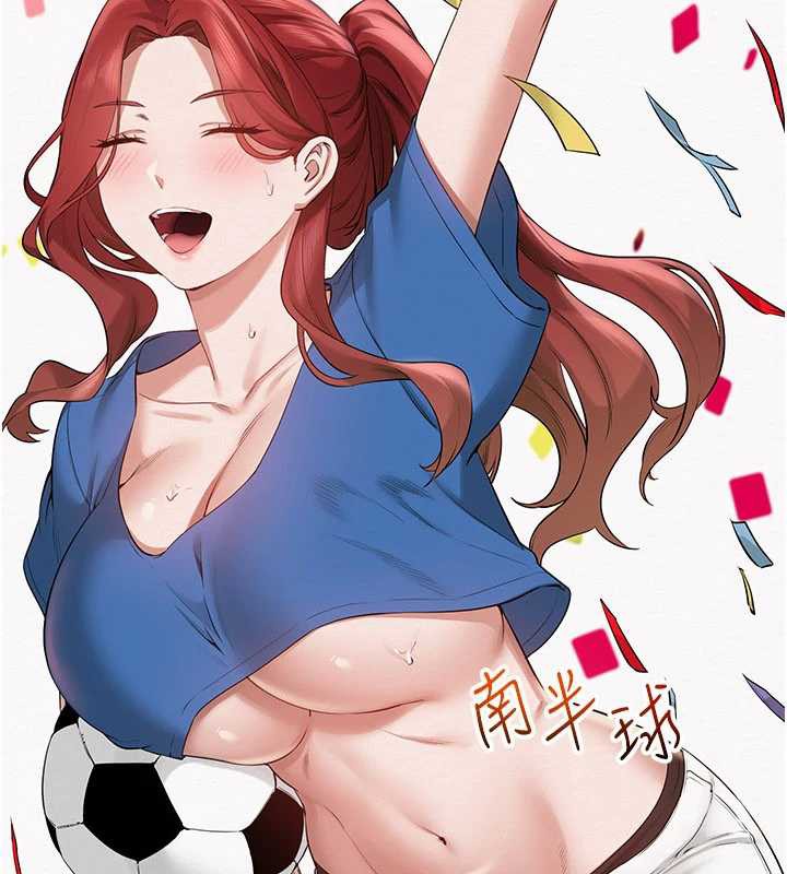 校園成人禮第7話-集合了!E奶大大總動員~