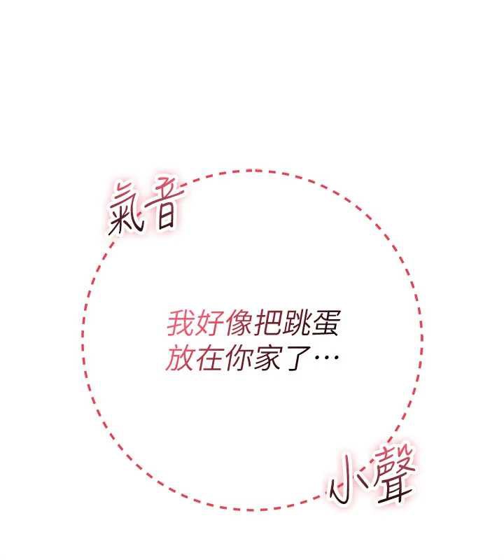 校园成人礼第7话-集合了!E奶大大总动员~