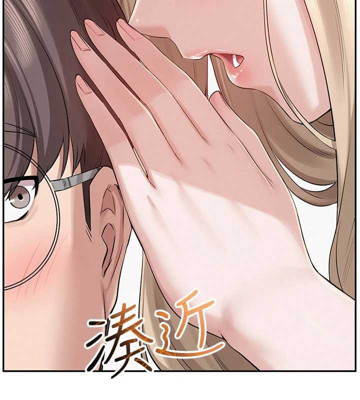 校园成人礼第7话-集合了!E奶大大总动员~