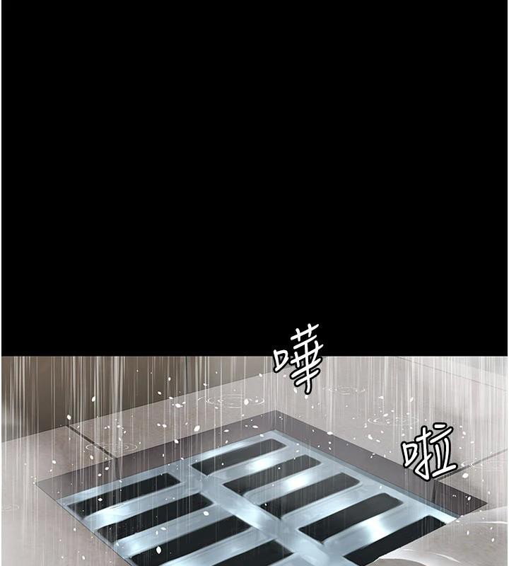 夜间诊疗室第126話-我的樂園…