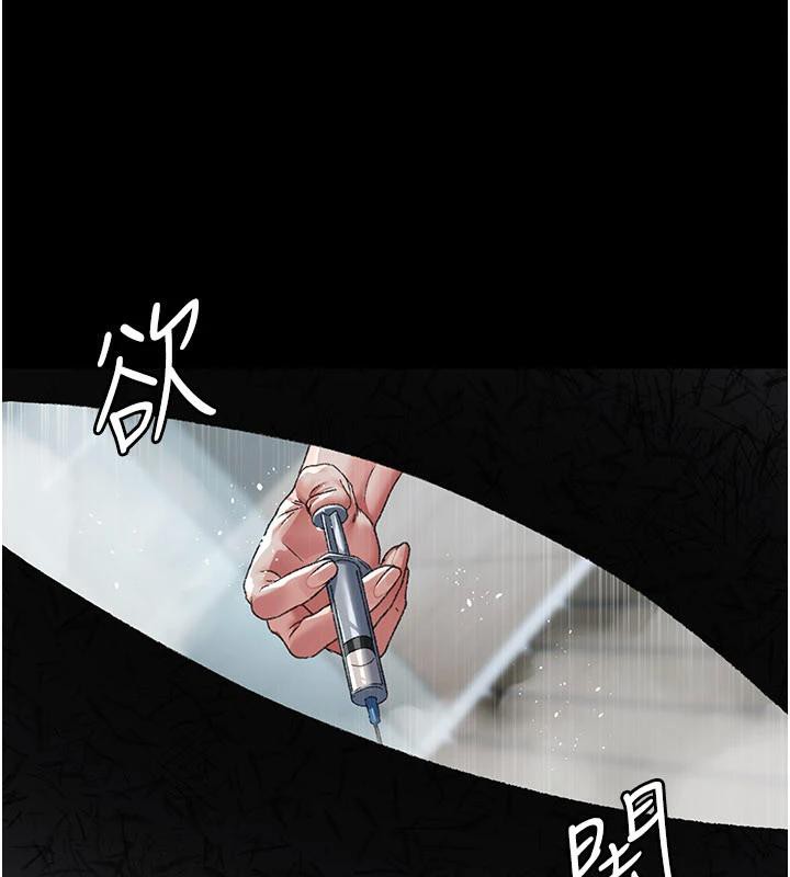 夜間診療室第126話-我的樂園…