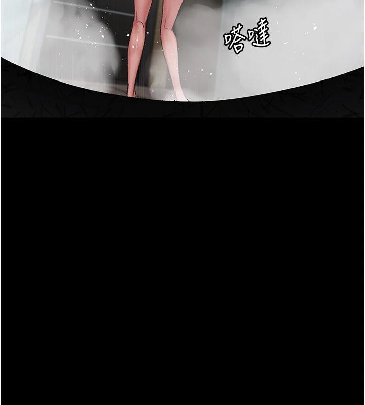 夜间诊疗室第126話-我的樂園…