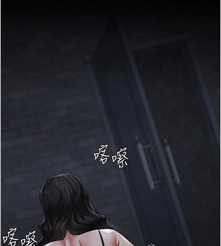 夜间诊疗室第126話-我的樂園…