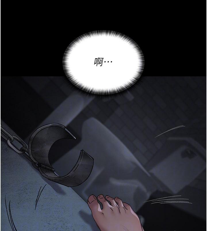 夜间诊疗室第126話-我的樂園…