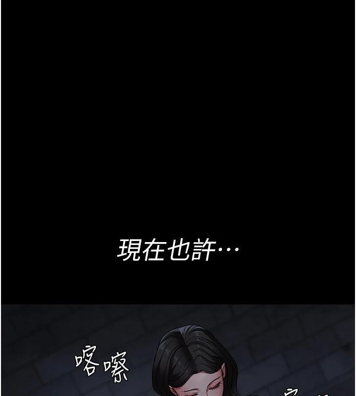 夜间诊疗室第126話-我的樂園…