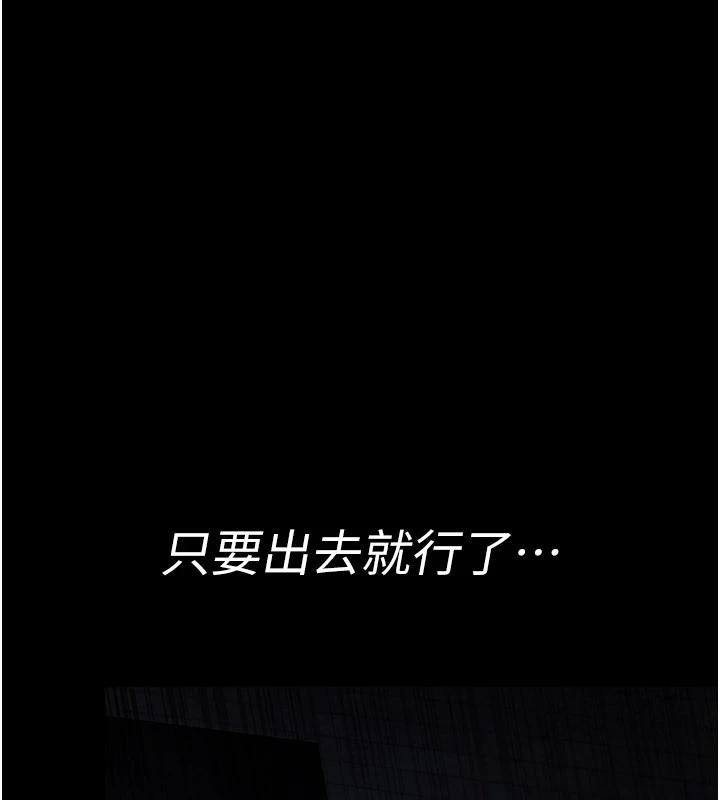 夜间诊疗室第126話-我的樂園…