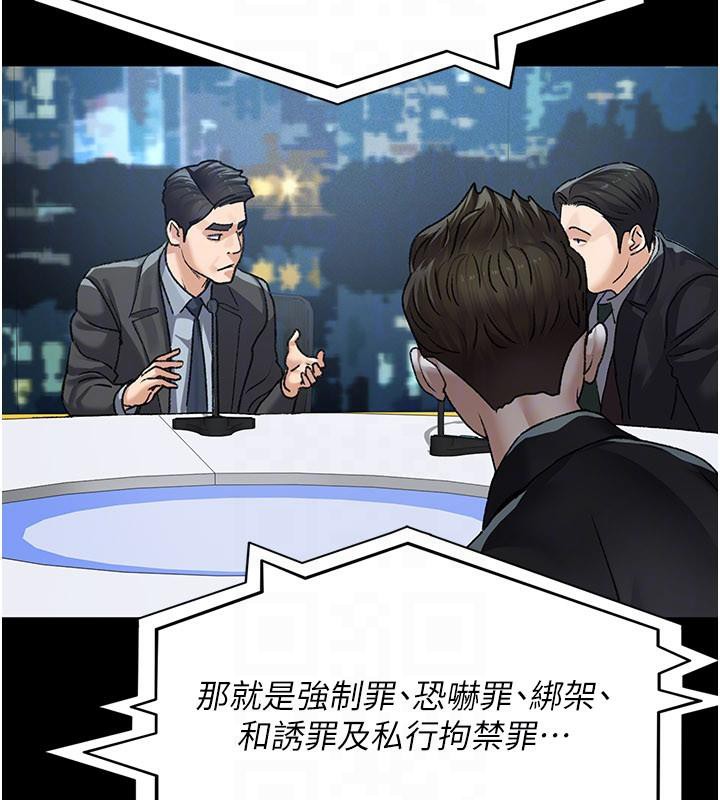 夜間診療室第126話-我的樂園…