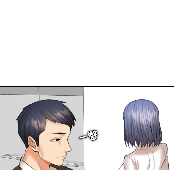 女子宿舍日记第17話