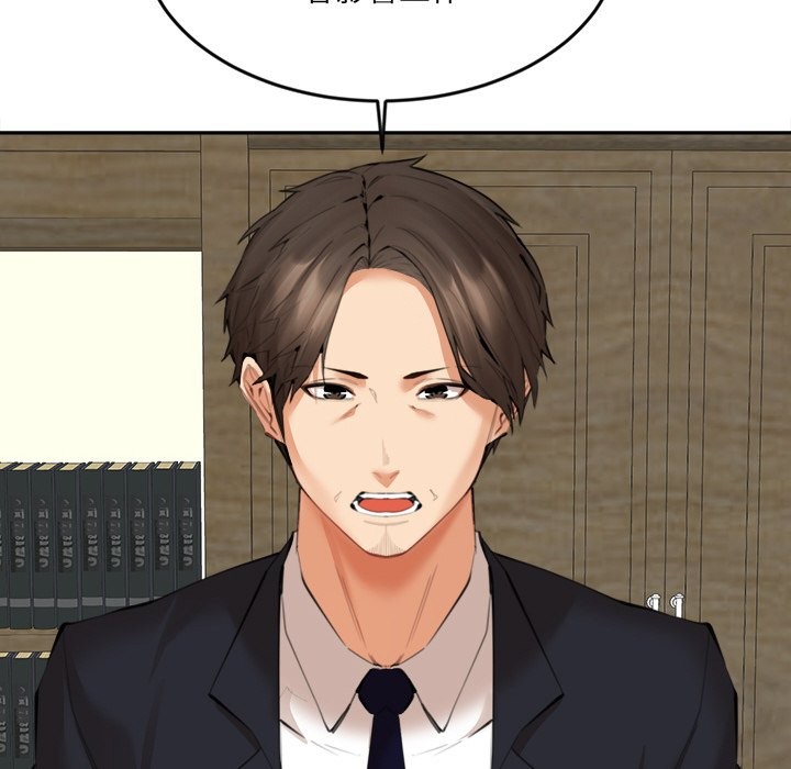 女子宿舍日记第17話