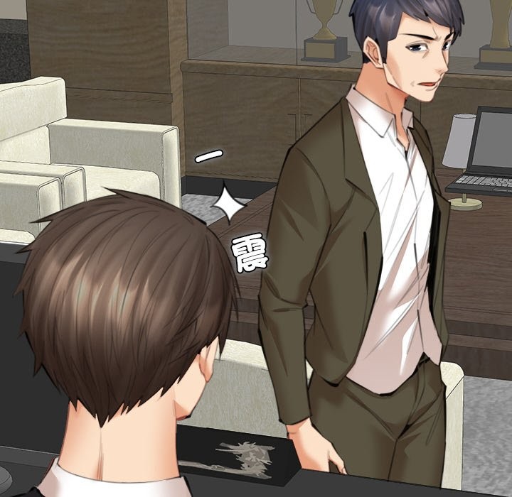 女子宿捨日記第17話