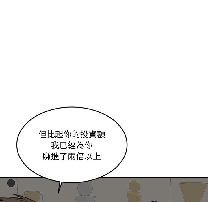 女子宿舍日记第17話