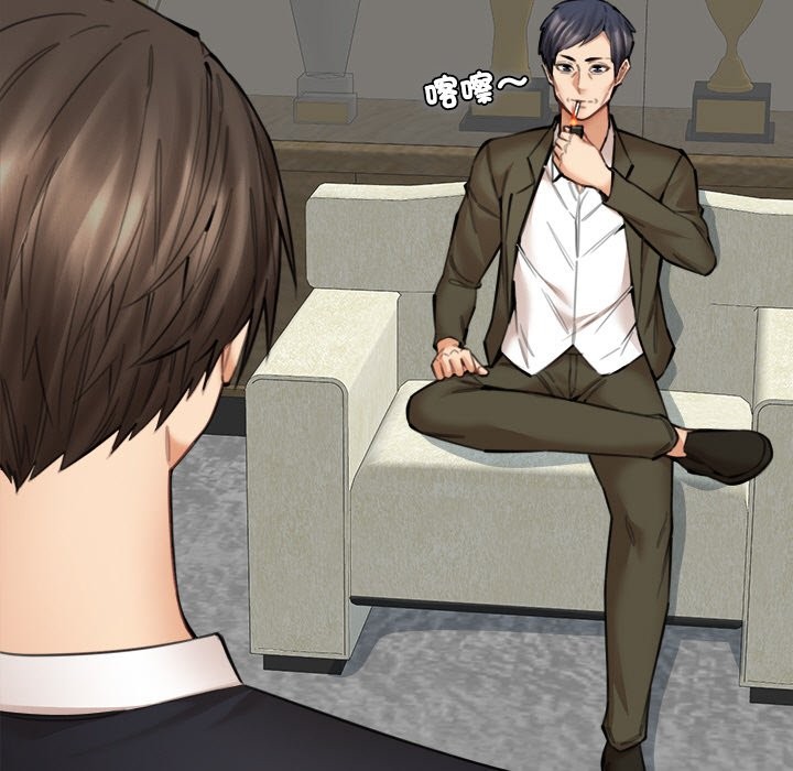 女子宿捨日記第17話