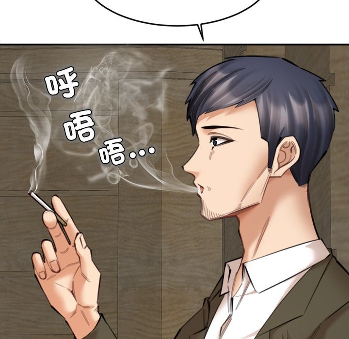 女子宿捨日記第17話