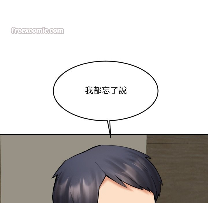 女子宿捨日記第17話